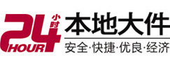 浑南大件起重吊车出租有限公司 